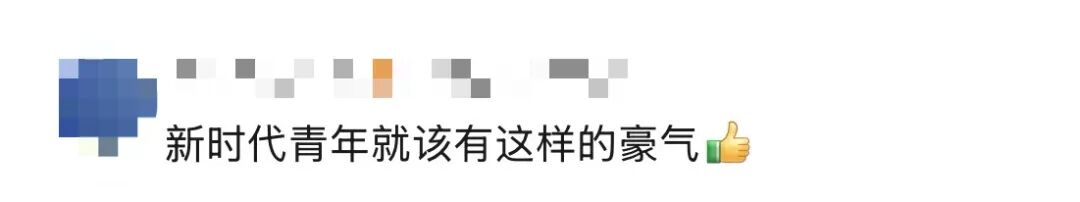 图片[2]-“我就知道你超厉害的！！嗯，我在说我自己”-八博网