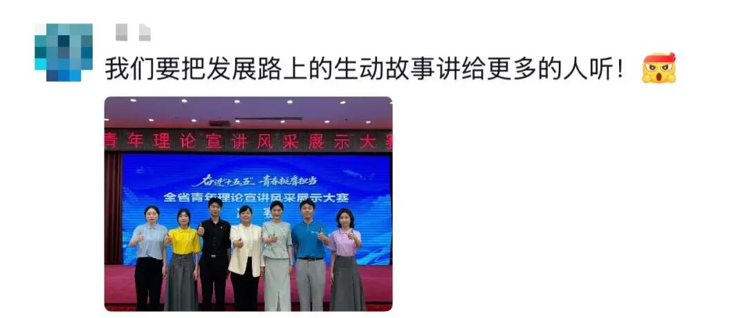 图片[15]-“我就知道你超厉害的！！嗯，我在说我自己”-八博网