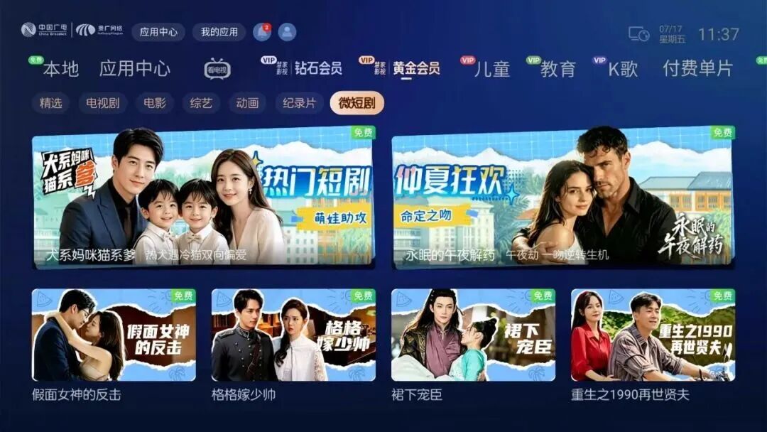 图片[10]-市值暴增4500亿美元微软创近18年来最大单日涨幅；GPT-5.6 Luna降价80%；携程回应1.5万元机票全额退还；小米澎程N90/N70 Max预售价公布…-八博网