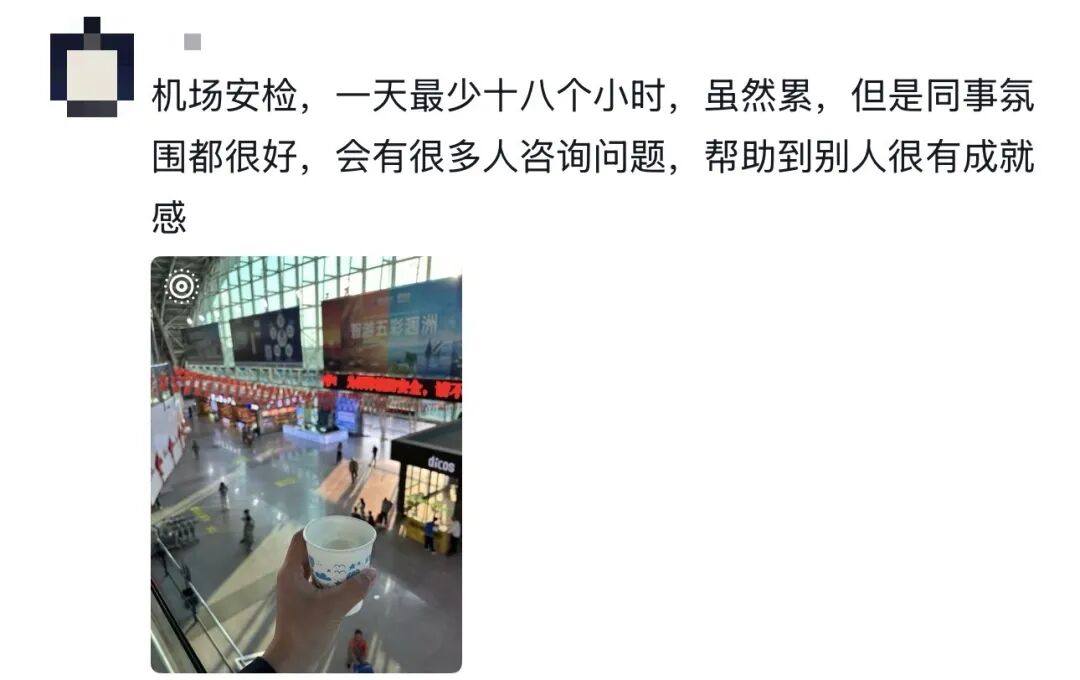 图片[28]-“我就知道你超厉害的！！嗯，我在说我自己”-八博网