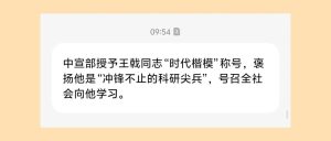 今天，你收到这条短信了吗？-八博网