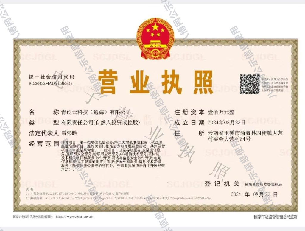 图片[1]-青创云人才网企业认证详情-八博网