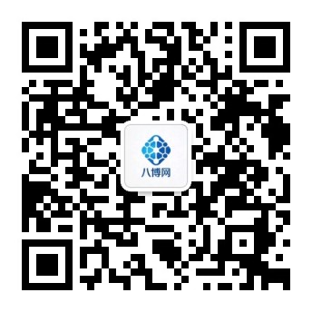 扫一扫加微信-八博网