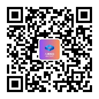 扫码关注八博科技官方微信-八博网