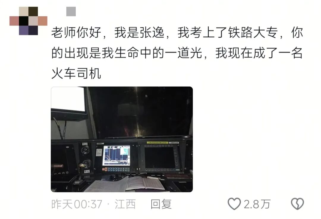 图片[3]-新疆女孩在天津偶遇了一个人，瞬间哭红双眼！-八博网