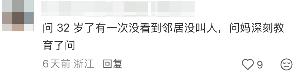 图片[2]-“宝宝要打针”，我妈指了指26岁的我-八博网