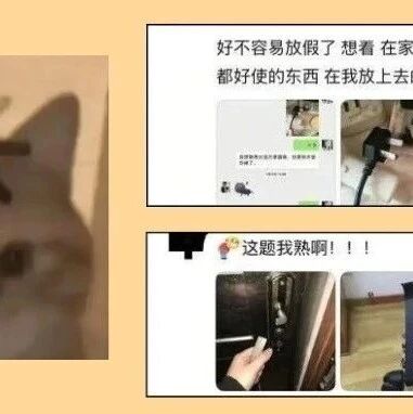 家里每一样东西都在“陷害”我，妈：你下次别回来了……-八博网