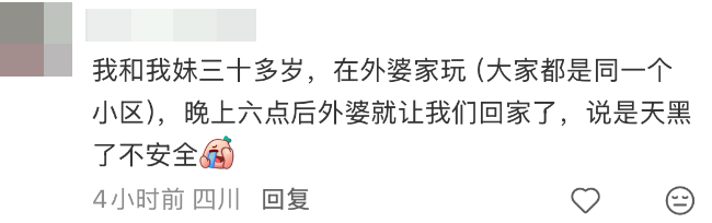 图片[17]-“宝宝要打针”，我妈指了指26岁的我-八博网