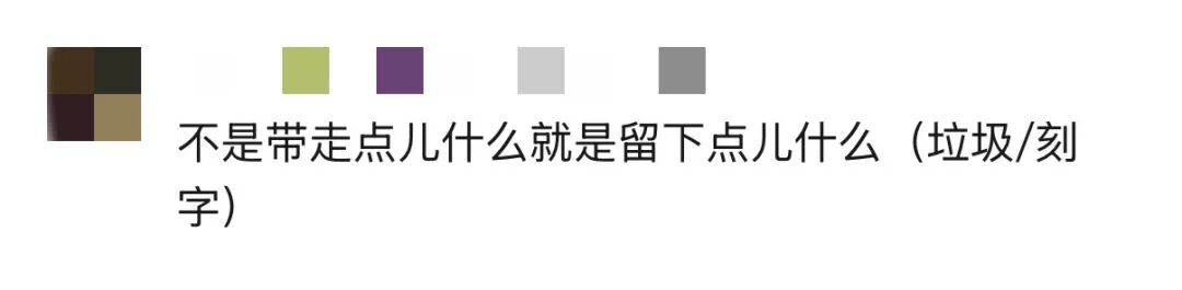图片[4]-捡个盐块带回家留作纪念？景区：不建议，可能有毒-八博网