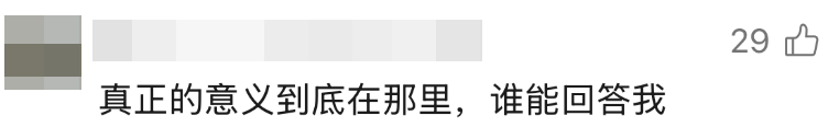 图片[7]-中国机器人能飞！机器人：别管怎么跑的，你就说赢没赢！-八博网