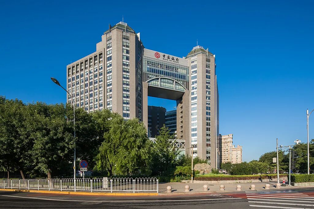 图片[4]-工、农、中、建、交、邮储，六大行集体发布！-八博网