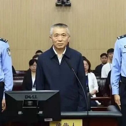 于文明，有期徒刑15年！-八博网