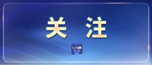 你的公积金，将有新变化！-八博网