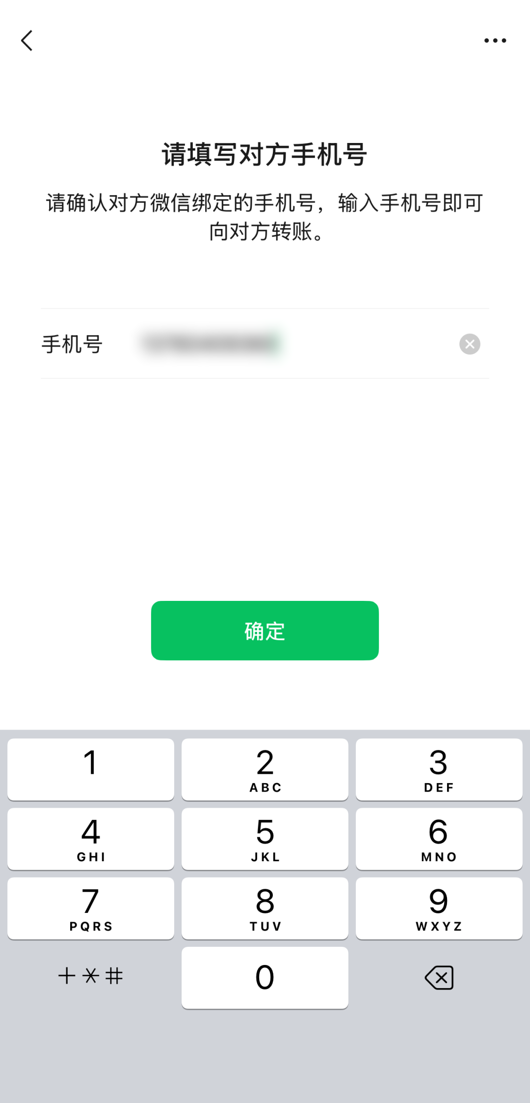图片[6]-不加微信，怎么用微信？-八博网