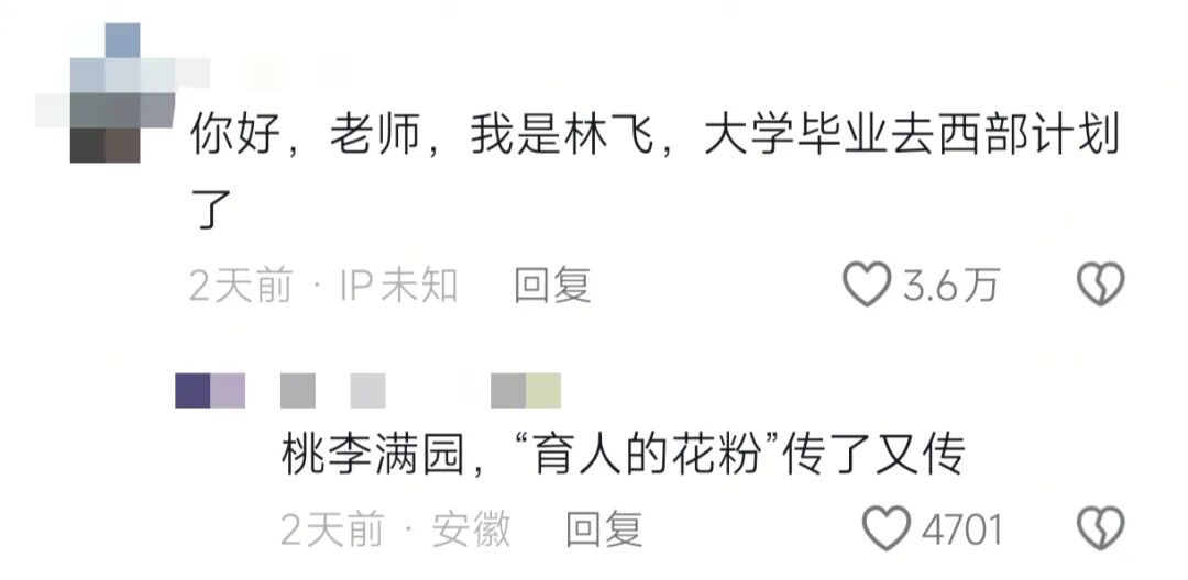 图片[7]-新疆女孩在天津偶遇了一个人，瞬间哭红双眼！-八博网