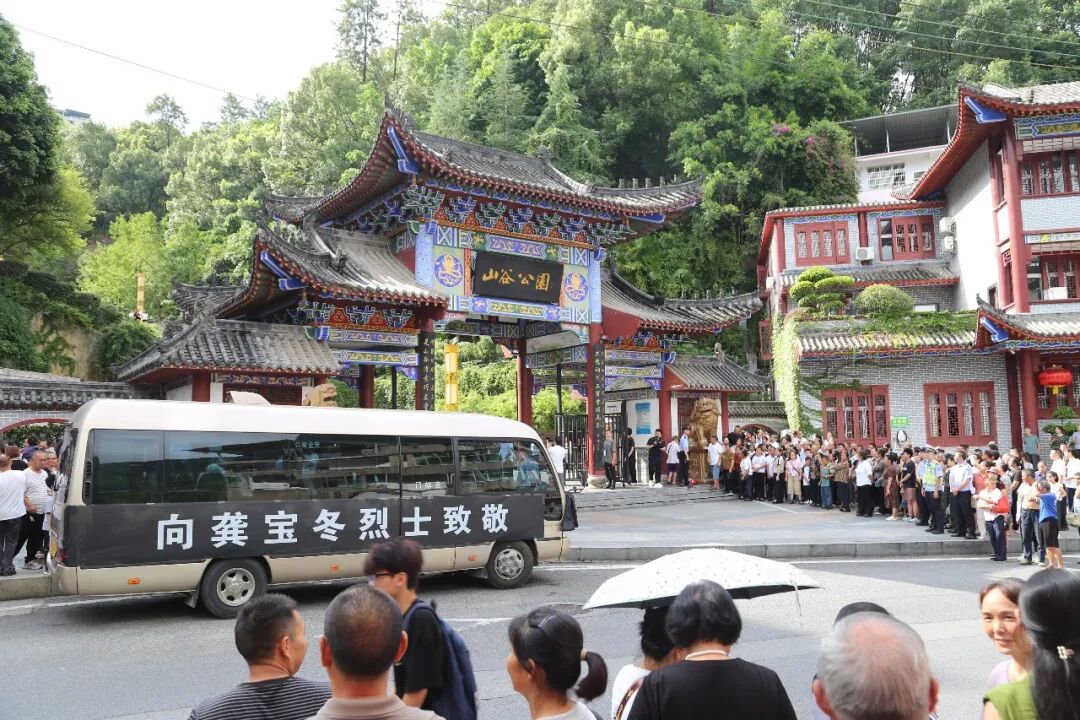 图片[1]-送别龚宝冬烈士，祖国不会忘记！-八博网