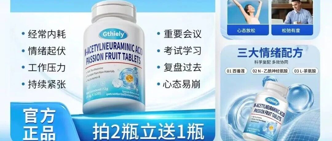“抗焦虑”食品，是真有用还是智商税？-八博网