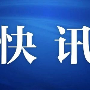 外交部声明！-八博网