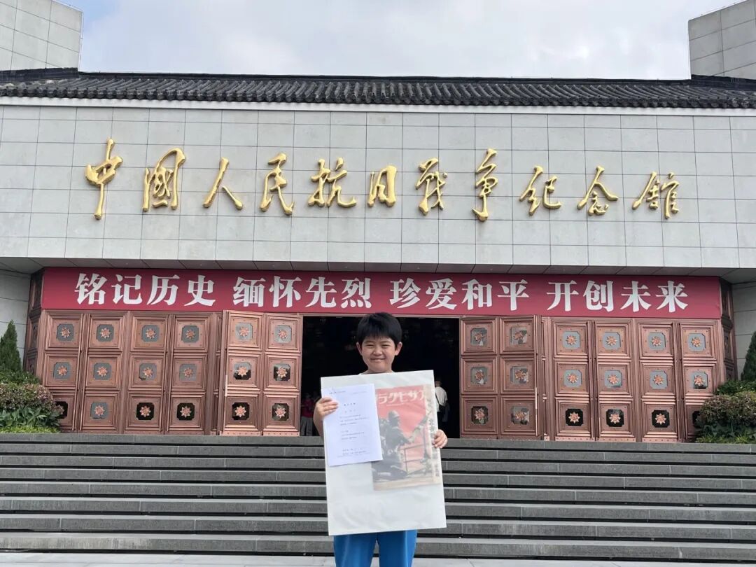 图片[7]-北京11岁小学生邹润生，捐赠日军侵华铁证！捐赠证书的落款，他选择了9月3日-八博网
