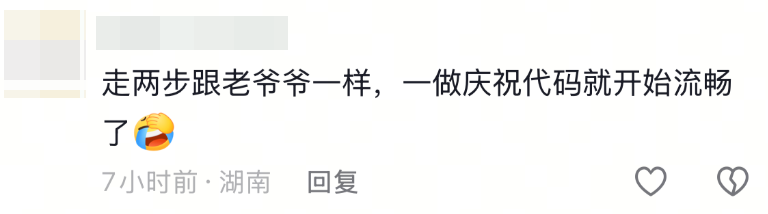 图片[3]-中国机器人能飞！机器人：别管怎么跑的，你就说赢没赢！-八博网
