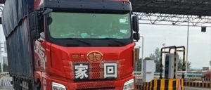 “刘兄弟，到家了！”-八博网