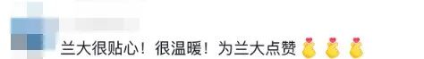 图片[5]-连续4年为新生家长免费提供住宿！这所高校全网点赞-八博网