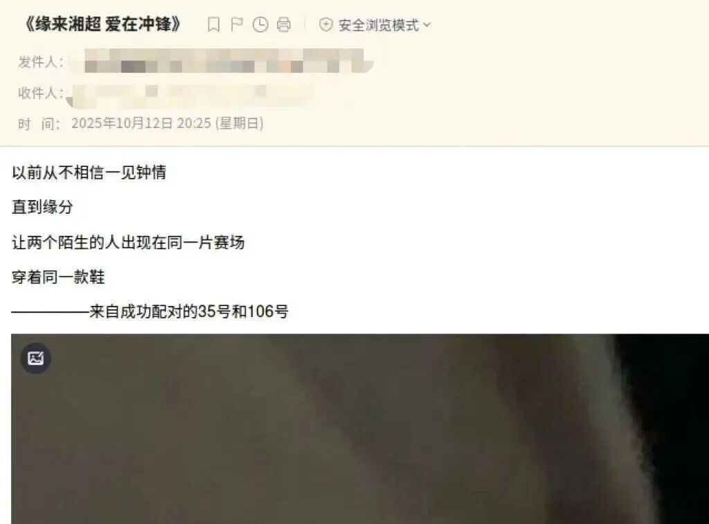 图片[10]-“这是大事儿！人生大事儿！”-八博网