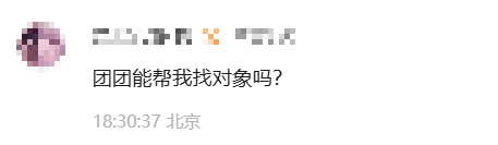 图片[1]-“这是大事儿！人生大事儿！”-八博网
