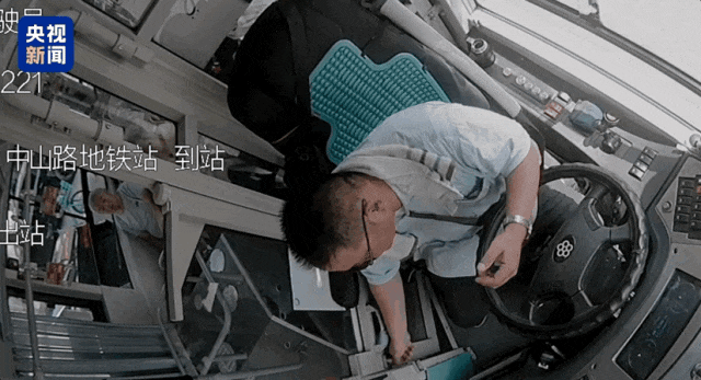 图片[3]-“遇到这事儿，咱能不管吗？咱能不闻不问吗？”-八博网