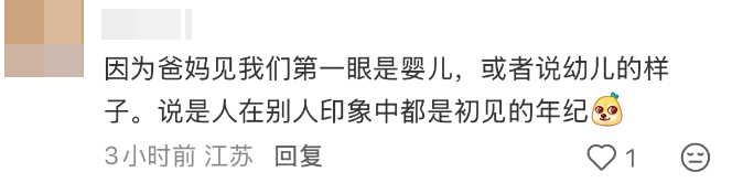 图片[10]-“宝宝要打针”，我妈指了指26岁的我-八博网