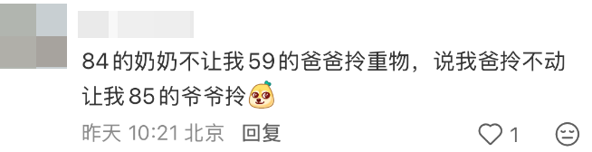 图片[8]-“宝宝要打针”，我妈指了指26岁的我-八博网