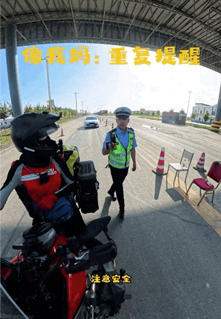 图片[2]-“新疆的交警怎么个个像我妈！”-八博网