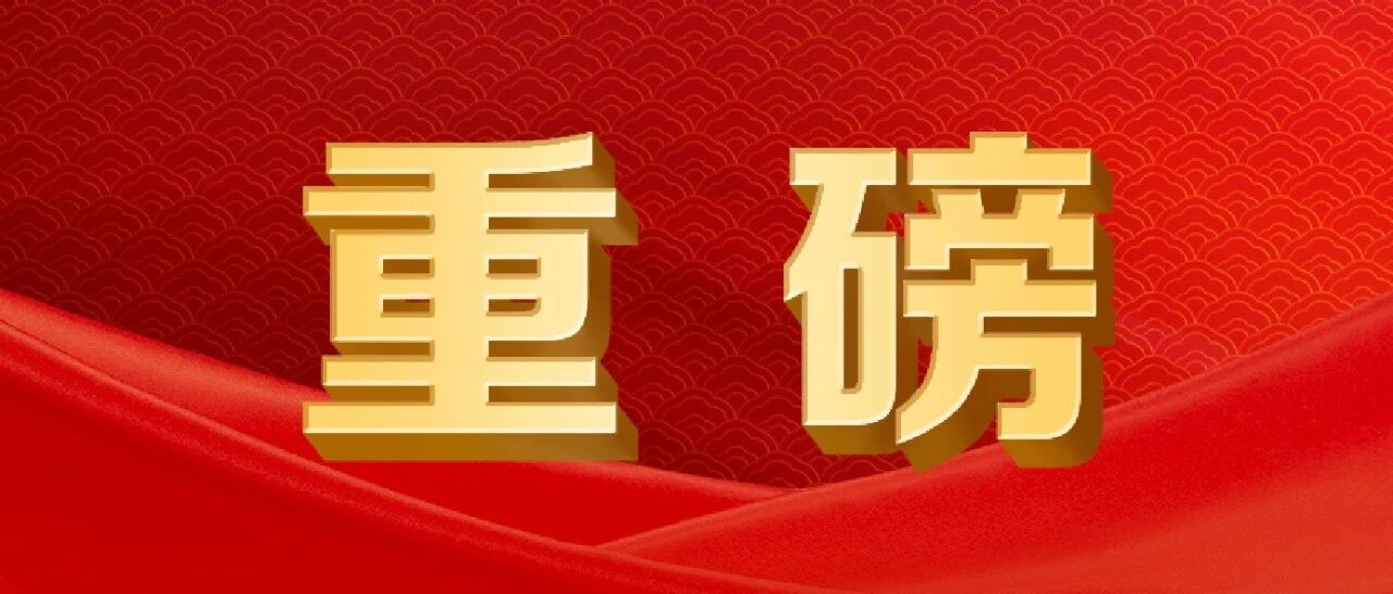 习近平:提高防灾减灾救灾能力-八博网