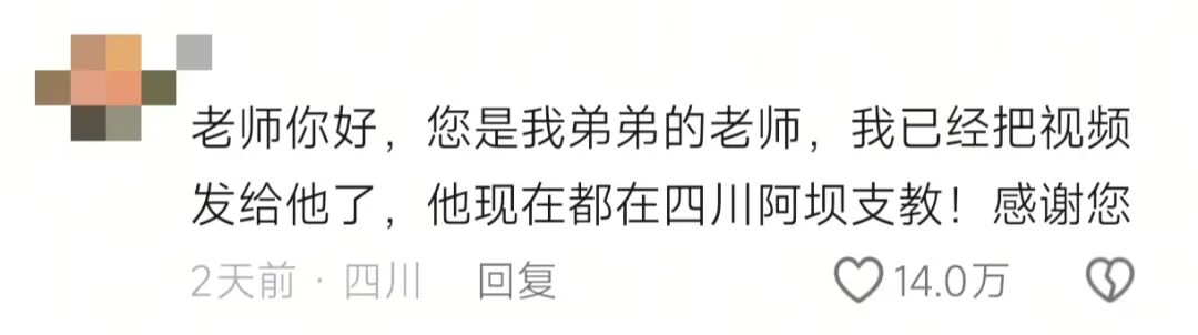 图片[6]-新疆女孩在天津偶遇了一个人，瞬间哭红双眼！-八博网