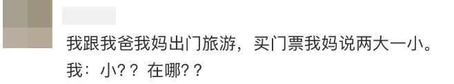 图片[6]-“宝宝要打针”，我妈指了指26岁的我-八博网