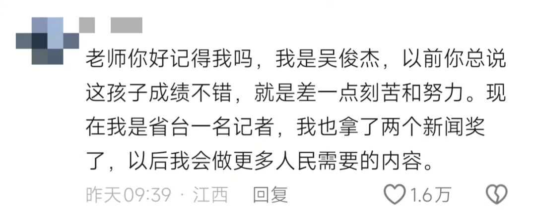 图片[4]-新疆女孩在天津偶遇了一个人，瞬间哭红双眼！-八博网