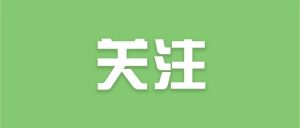 公积金功能，上新！-八博网