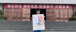 北京11岁小学生邹润生，捐赠日军侵华铁证！捐赠证书的落款，他选择了9月3日-八博网
