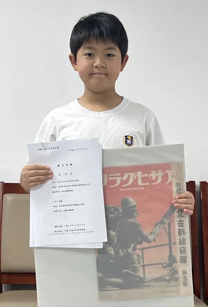 图片[1]-北京11岁小学生邹润生，捐赠日军侵华铁证！捐赠证书的落款，他选择了9月3日-八博网