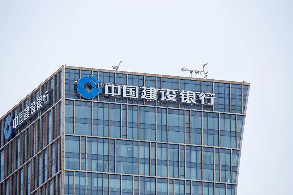 图片[3]-工、农、中、建、交、邮储，六大行集体发布！-八博网