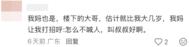 图片[3]-“宝宝要打针”，我妈指了指26岁的我-八博网