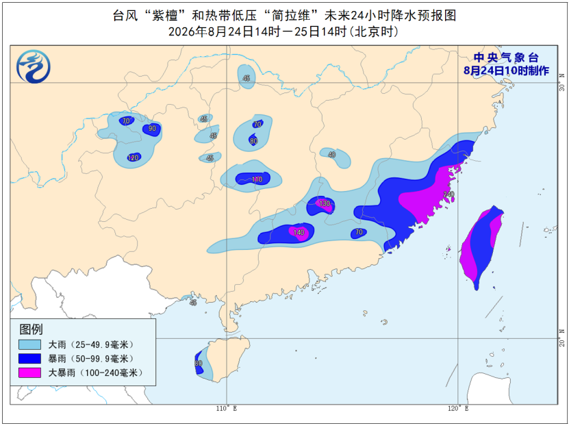 图片[2]-“沙德尔”睁眼，新台风“艾莎尼”生成！局地大暴雨-八博网