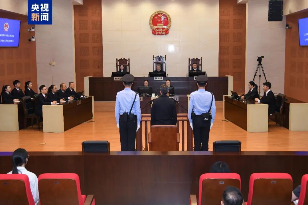图片[2]-受贿7.46亿余元！蒋超良一审被判死缓-八博网