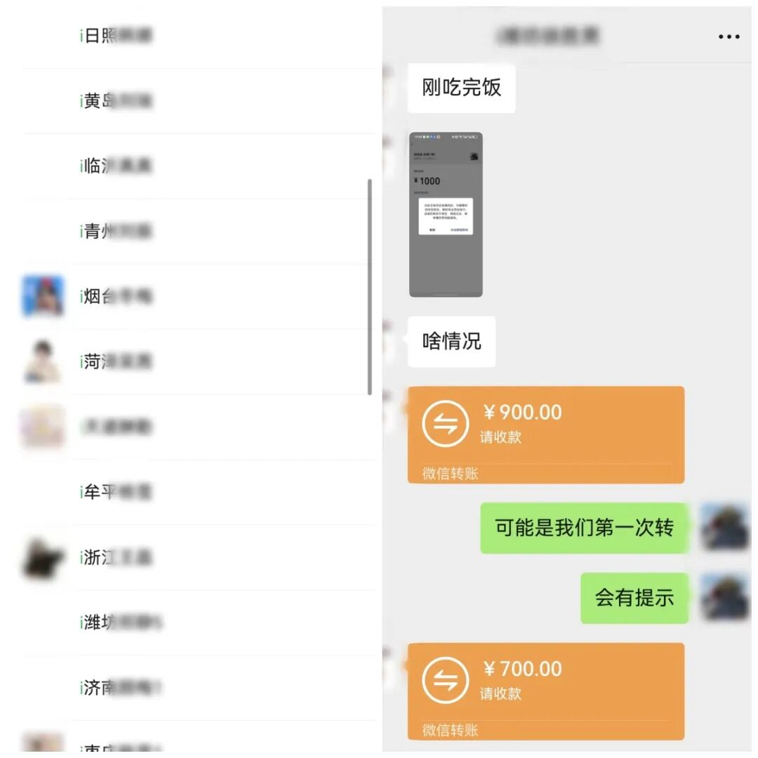 图片[2]-10多名女性被骗财骗色，假军人骗术曝光！-八博网