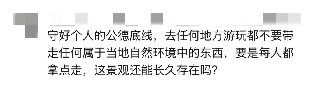 图片[3]-捡个盐块带回家留作纪念？景区：不建议，可能有毒-八博网