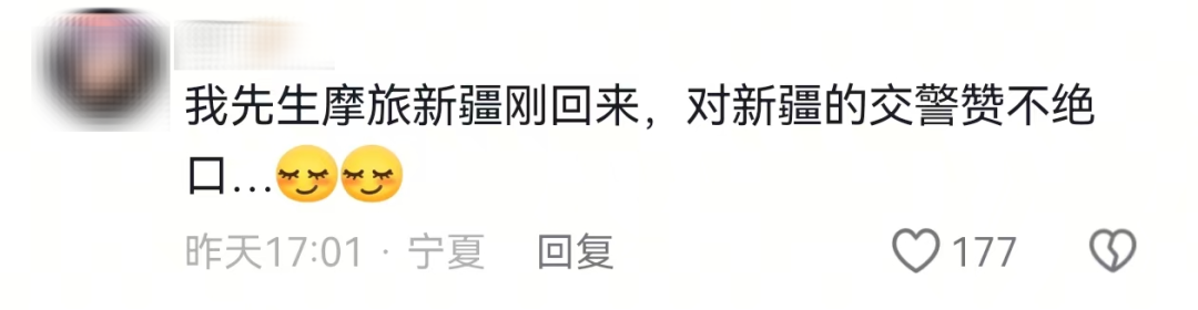 图片[12]-“新疆的交警怎么个个像我妈！”-八博网
