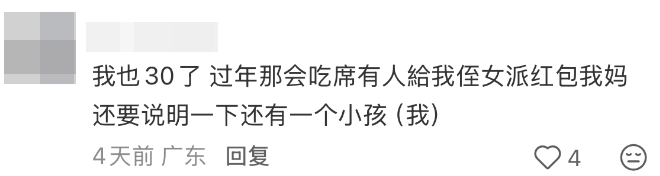 图片[5]-“宝宝要打针”，我妈指了指26岁的我-八博网