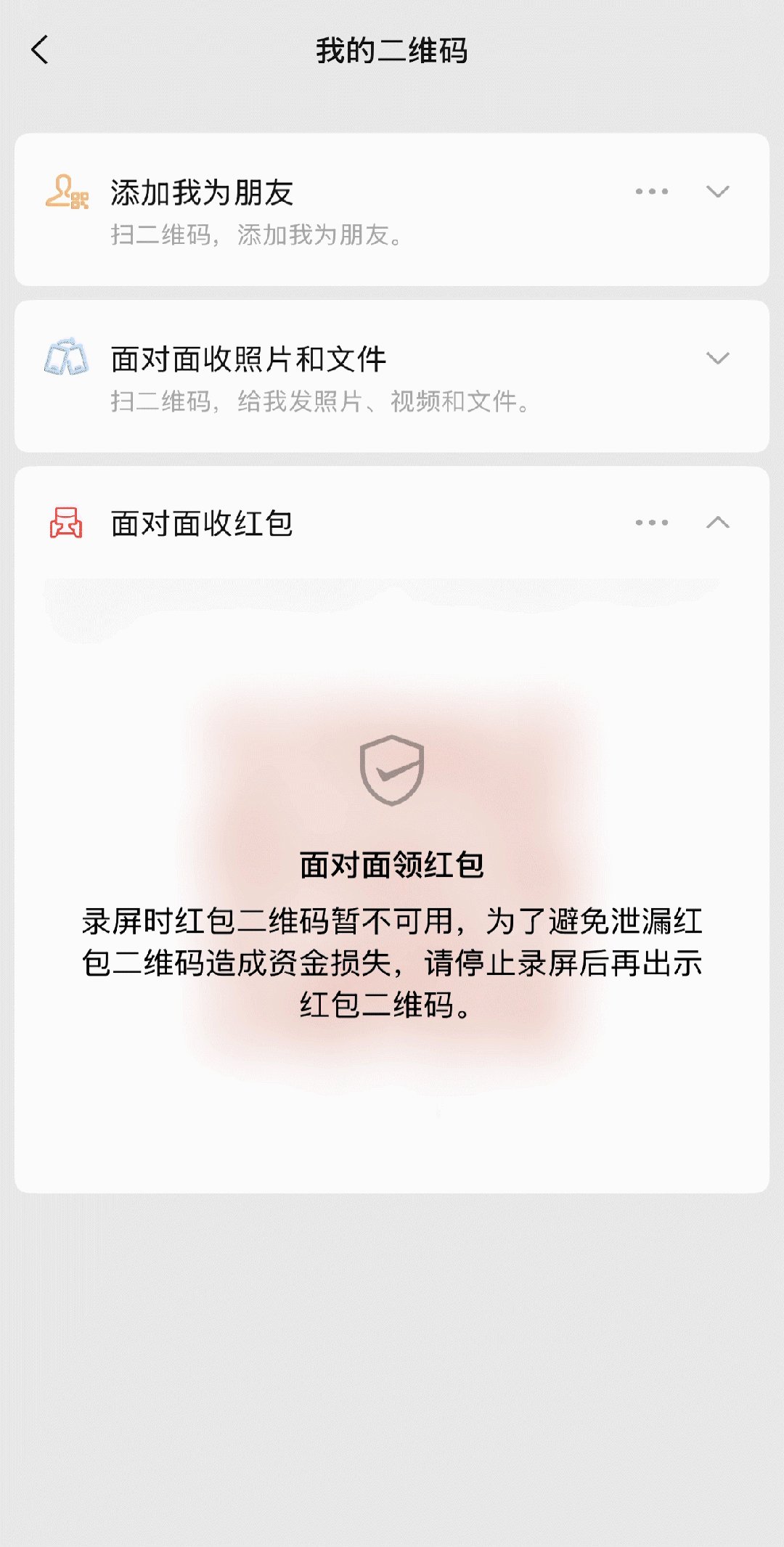 图片[4]-不加微信，怎么用微信？-八博网