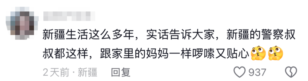 图片[8]-“新疆的交警怎么个个像我妈！”-八博网