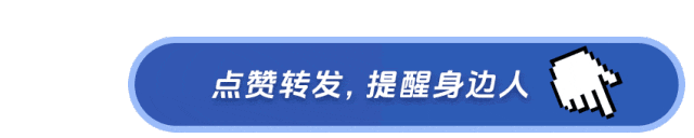 图片[4]-雨天外出脚下“发麻”？当心看不见的“跨步电压”-八博网